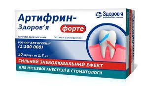 Артифрин-Здоров'я Форте, розчин для ін'єкцій по 1.7 мл у карпулах №50 (10х5))